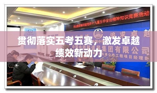 天潢贵胄 第2页