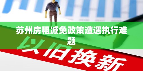 战天斗地 第2页