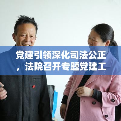 量入为出 第2页