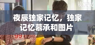 贵极人臣 第2页