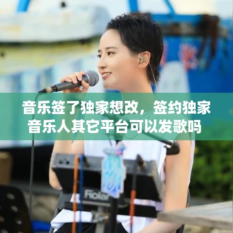 权贵显要 第2页