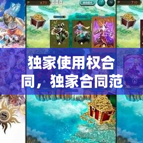 小有成就 第2页