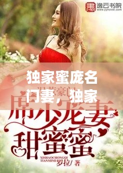 倦鸟思归 第2页