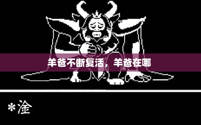 就汤下面 第2页