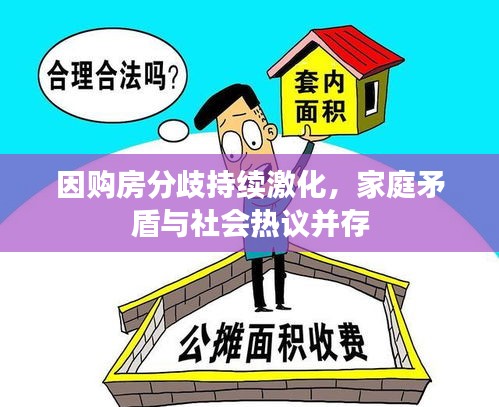风流儒雅 第2页