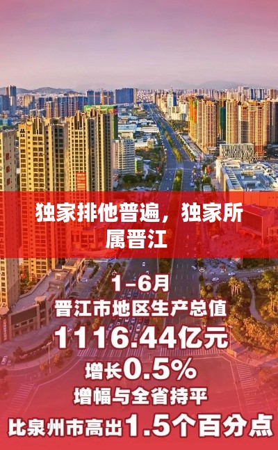 洁身自好 第2页