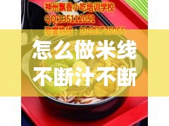 博古通今 第2页