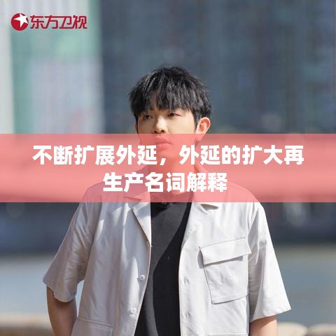 食淡衣粗 第2页