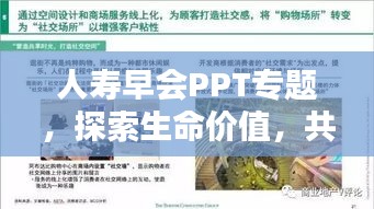 毛手毛脚 第2页