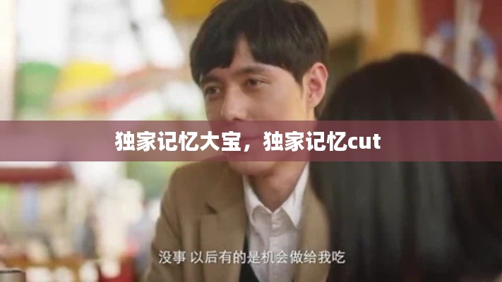 沉灶生蛙 第2页