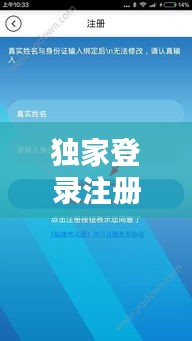惊弦之鸟 第2页