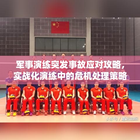 飞檐走壁 第2页