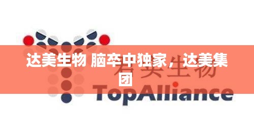 巧舌如簧 第2页