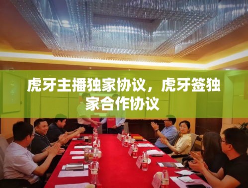集思广益 第2页