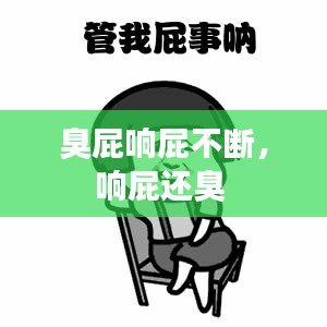 三足鼎立 第3页
