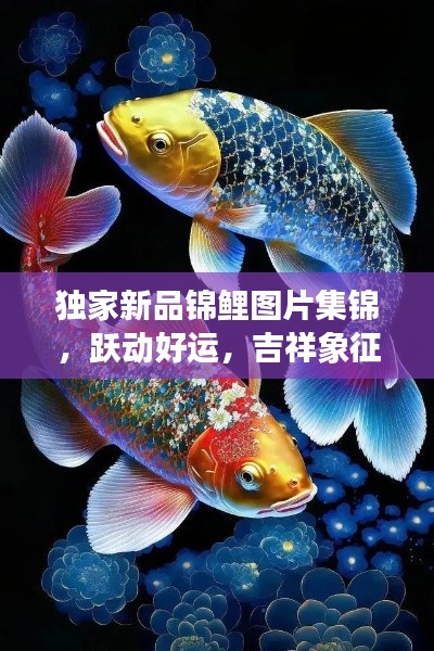 声如洪钟 第2页