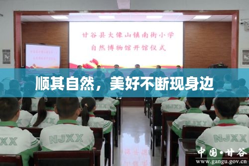 豪门贵胄 第2页