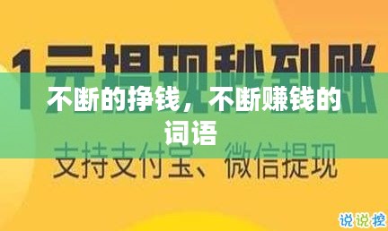 寒蝉僵鸟 第2页
