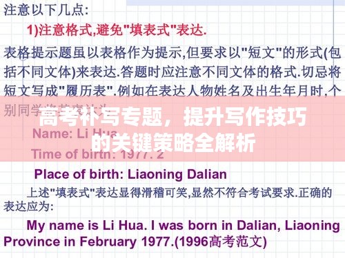 贵出贱收 第2页