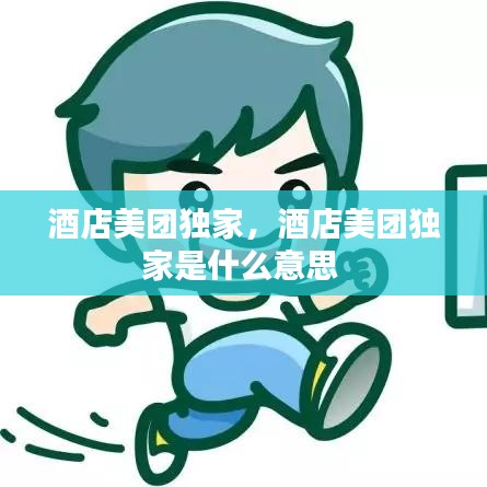 鸟入樊笼 第2页