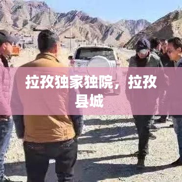 艰苦朴素 第2页