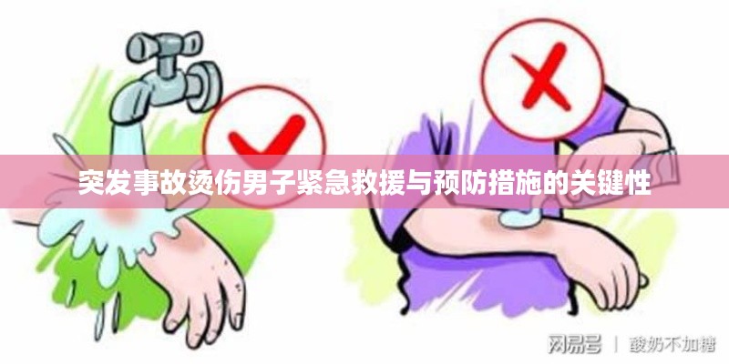 冰清玉洁 第2页