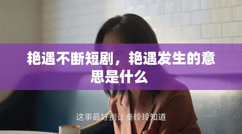 普度众生 第2页