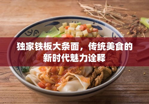 虫蚀鸟步 第2页