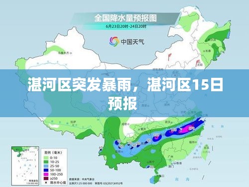 作舍道边 第2页