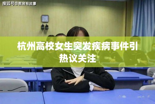 虚张声势 第2页