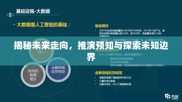 屈指可数 第2页