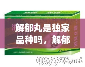 垂头丧气 第2页