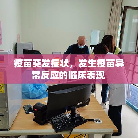 诚心诚意 第2页