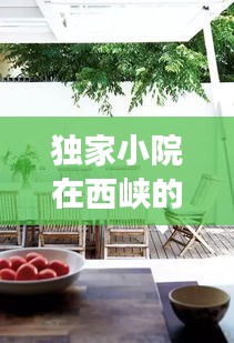 另谋高就 第2页