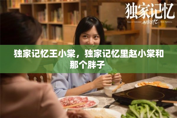 张弓拔弩 第2页