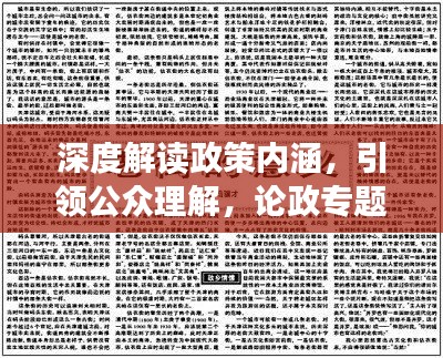 惨淡经营 第2页