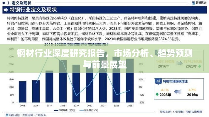 将计就计 第2页