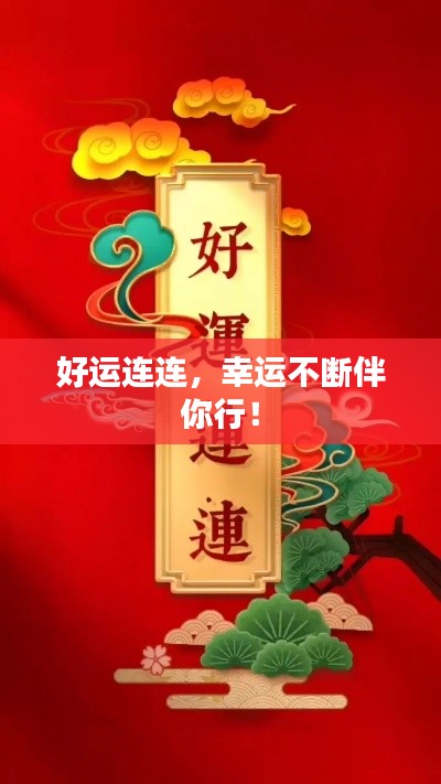 雍容尔雅 第2页