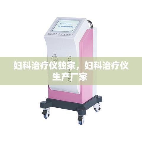 移樽就教 第2页