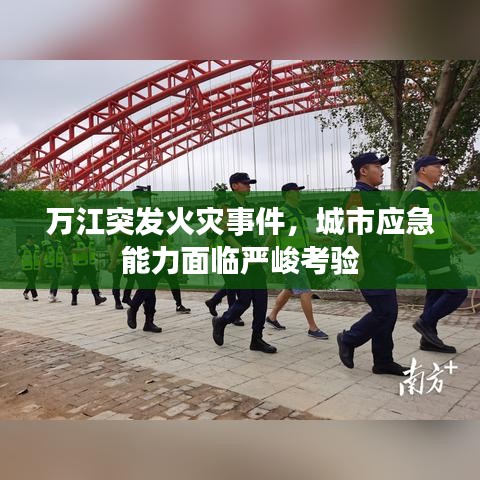 星星打烊 第2页