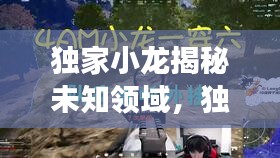 暗室屋漏 第2页