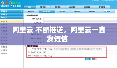 江南烟雨断桥殇 第2页