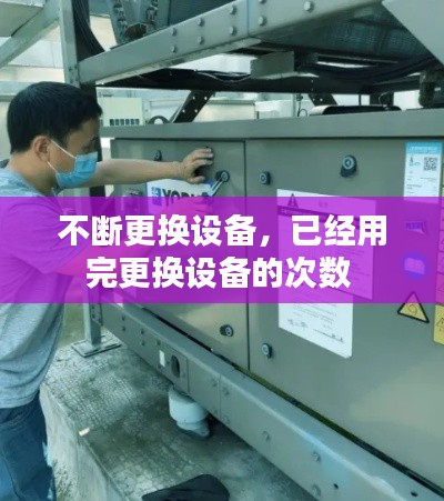 尖嘴猴腮 第3页