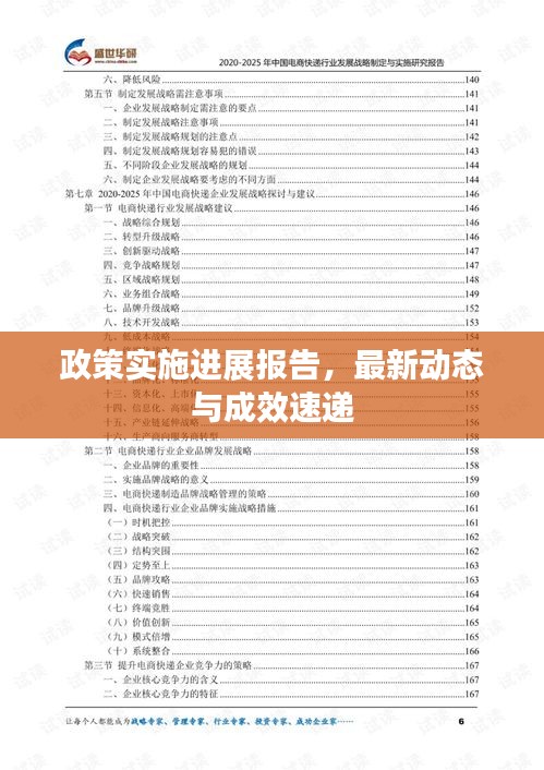 长命富贵 第2页