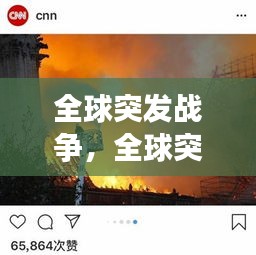 地老天荒 第2页