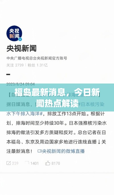 饭来张口 第2页