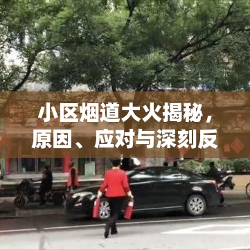 喜笑颜开 第2页