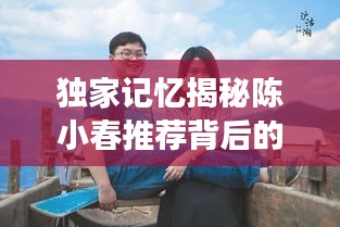 笔走如飞 第2页