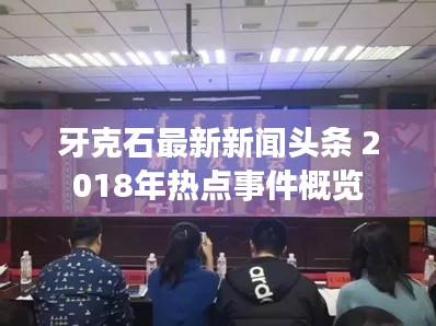 admin 第2页