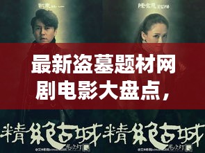 貌美如花 第2页